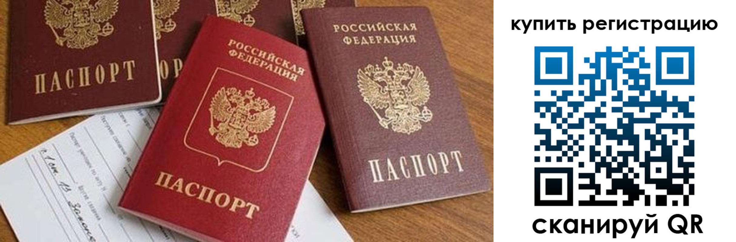 найти адрес прописки в Барыше