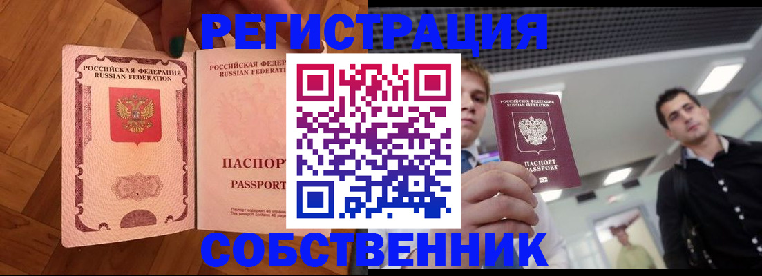 регистрация для дет. сада в Барыше