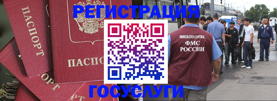 купить прописку в Барыше