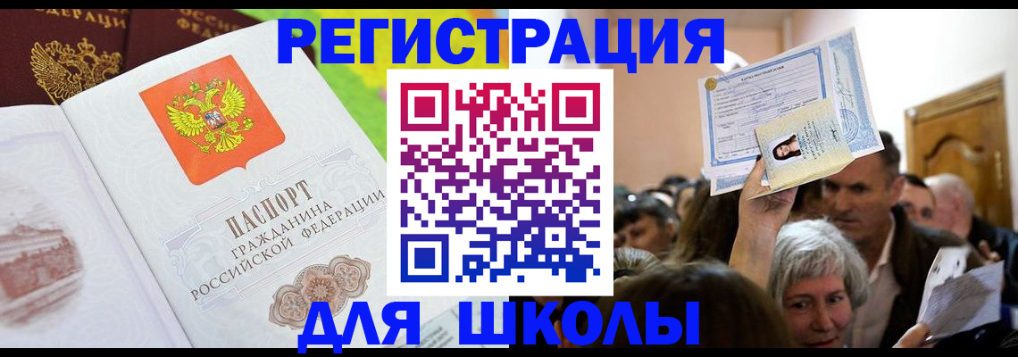 форма 3 в Барыше